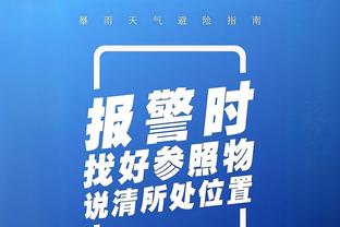 邮报：曼城要踢世俱杯所以今年没员工圣诞趴，每人发50镑自行安排